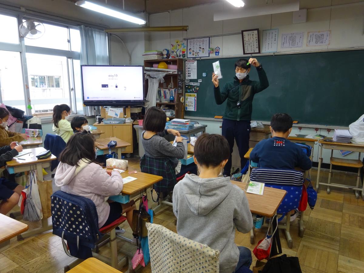 上尾市社会福祉協議会